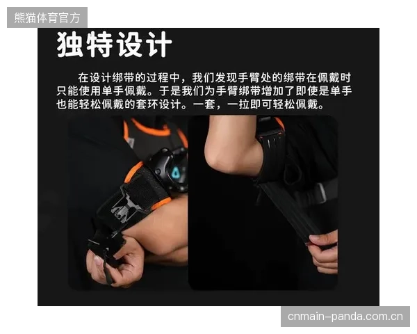 运动员训练的逻辑被刷新，Catapult系统的运动数据与判罚协议结合，用于修正高风险技术动作